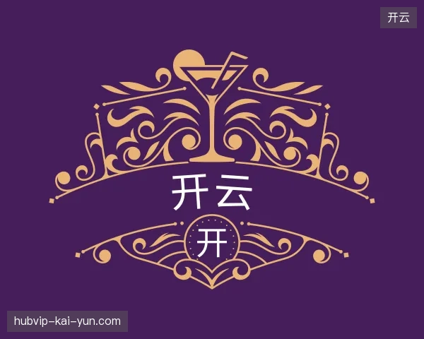 探访开云官网